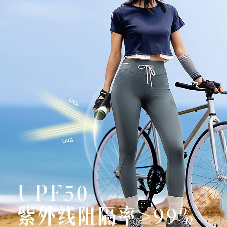 【专属】蕉下鲨鱼裤打