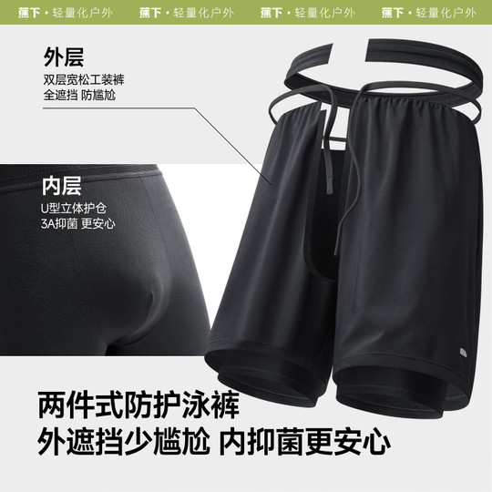 Jiaoxia Short de bain pour homme à manches longues Protection solaire Séchage rapide