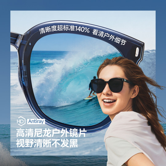 Folding sunglasses under banana lightweight sunglasses