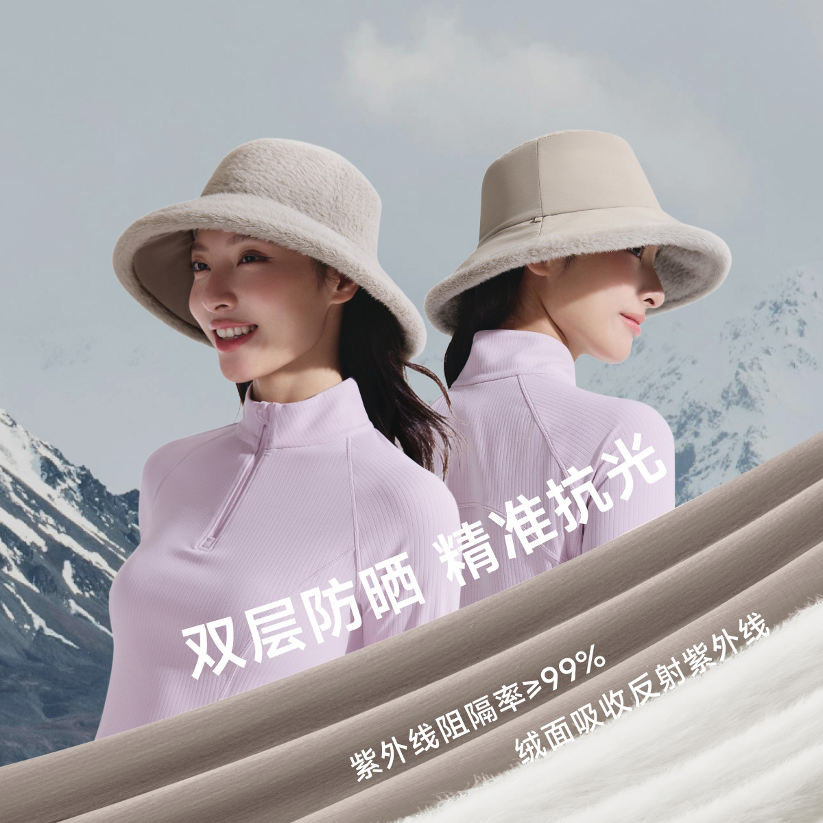 蕉下渔夫帽气绒保暖双面防晒秋冬季新款遮阳毛绒防风女士户外帽子