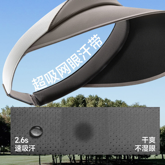 蕉下网球防晒帽防滑吸汗户外防晒跑步超轻速干空顶运动遮太阳帽子