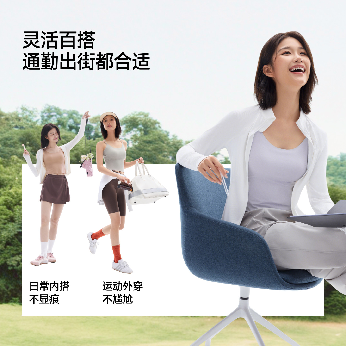 蕉下凉感背心一体式春夏冰丝吊带胸垫美背防晒内搭打底衫外穿女