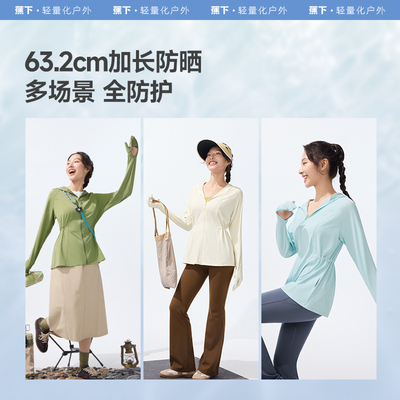 蕉下收腰指护骑行户外夏季防晒衣