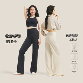 蕉下美体高弹运动乳胶腰塑形显瘦阔腿长裤
