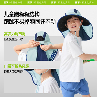 蕉下儿童防晒帽黑胶海边防晒帽