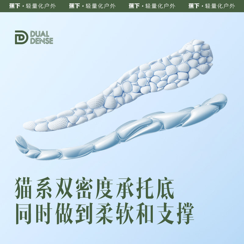 蕉下轻量化全地形户外女士惊蛰鞋 蕉下登山鞋/徒步鞋