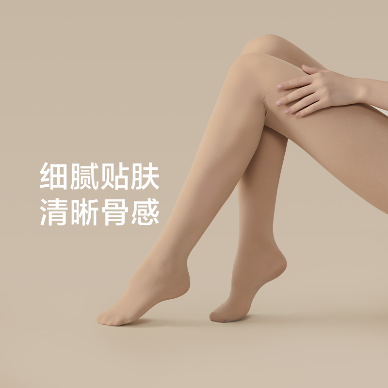 蕉下官方旗舰店蕉下经典保暖连裤袜丝袜女秋冬季黑色防勾丝加绒外穿打底袜女T3