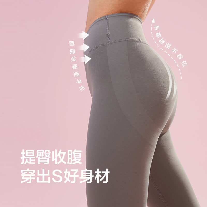 蕉下官方旗舰店蕉下鲨鱼裤夏季薄款打底裤女外穿收腹提臀芭比裤弹力紧身瑜伽裤秋0