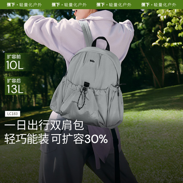 Jiaoxia Mini Backpack Puff ຖົງໂຊກດີ
