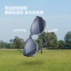 Sunglasses with myopia glasses under banana