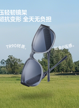 蕉下可套近视眼镜太阳镜