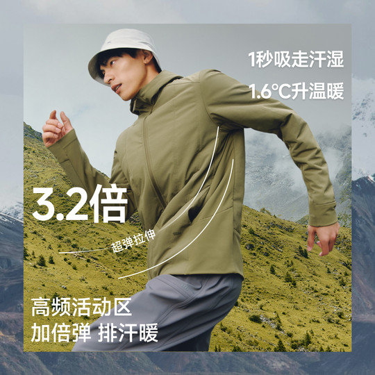 蕉下运动气绒服男款高弹户外防寒保暖速干防泼水棉衣内胆棉服外套