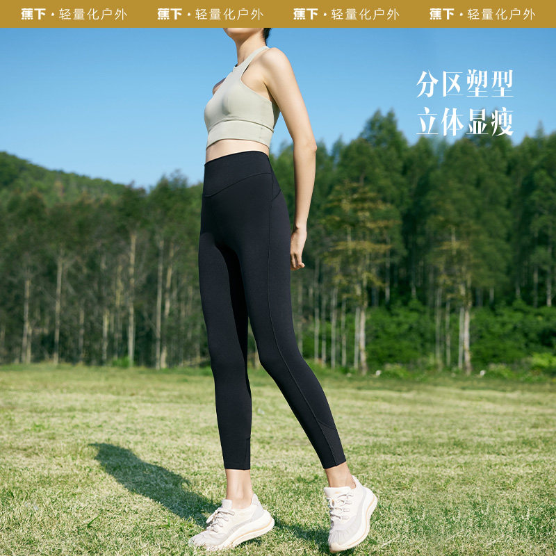 蕉下凉感瑜伽裤女夏外穿芭比打底裤 蕉下打底裤