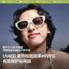 Cat eye sunglasses under bananas foldable small frame sunglasses