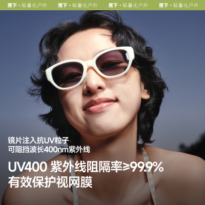 蕉下猫眼墨镜可折叠小框太阳眼镜