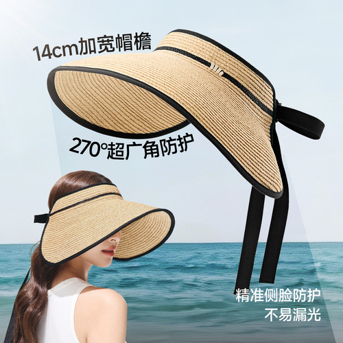 蕉下蛋卷草帽原纱防晒UL558大檐沙滩海边法式防紫外线空顶防晒帽 - 图0