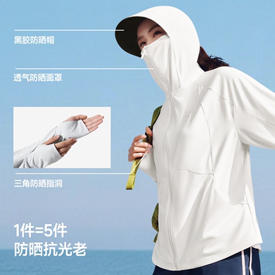 蕉下宽松防晒服户外透气冰丝凉感