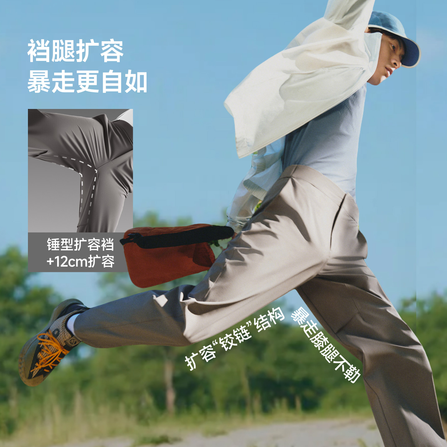 蕉下户外登山裤男士宽松耐磨速干夏薄款裤子机能工装裤冲锋休闲裤