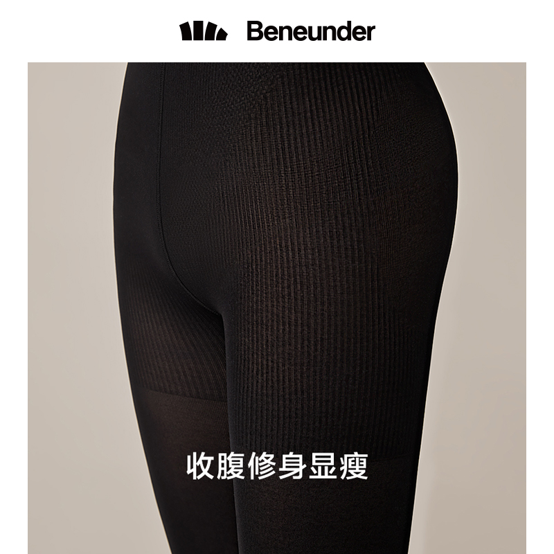 蕉下官方旗舰店【直播专属】蕉下防晒保暖连裤袜低暖丝袜女薄款防勾丝修身显瘦秋2