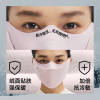 蕉下保暖防晒口罩防风防紫外线