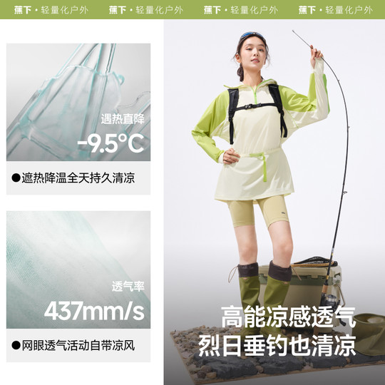 Jiaoxia wading suit is sun-protective, breathable and ultra-thin