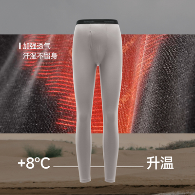 蕉下男士保暖秋裤长裤贴身内搭