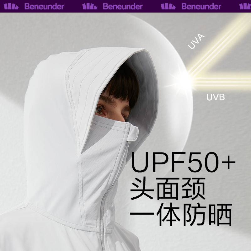 【胡可】蕉下风徊防晒衣女士防紫外线透气户外透气冰丝凉感防晒服_户外_登山_野营_旅行用品