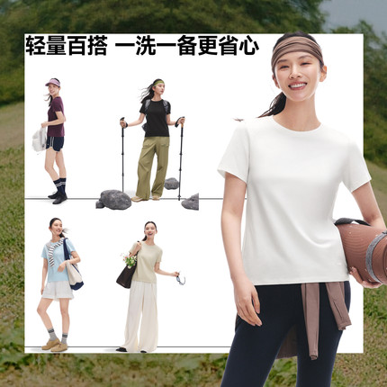 蕉下T恤女棉短袖上衣休闲春夏白色通勤修身透气衣服户外打底衫