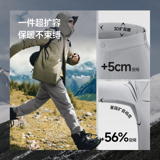 蕉下男士弹力气绒裤休闲户外雪地保暖似羽绒防风加厚东北外穿棉裤