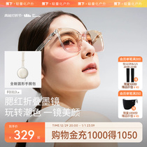 Banana below round large frame folding sunglasses FO31324 female light sunscreen anti-UV shading driving sunglasses