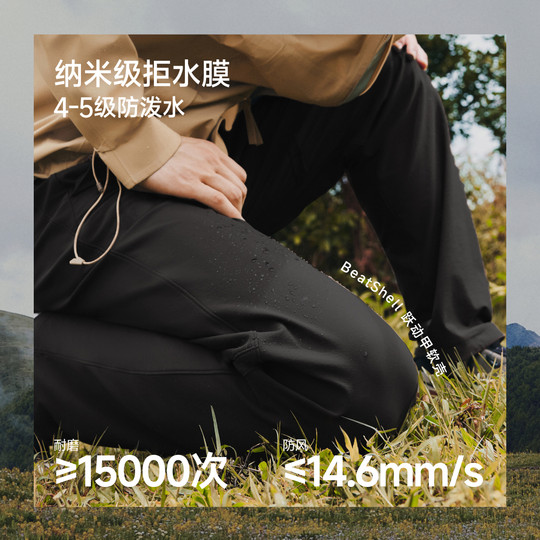 Men's soft shell pants with fleece outdoor hiking straight pants