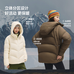 蕉下羽绒服女2025新款冬季连帽防寒加厚可机