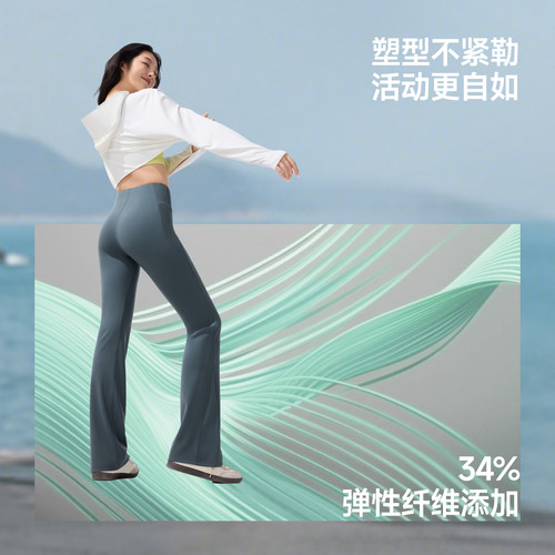 蕉下暴走微喇裤女春夏高弹瑜伽裤外穿提臀健身裤薄款鲨鱼喇叭裤子 - 图1