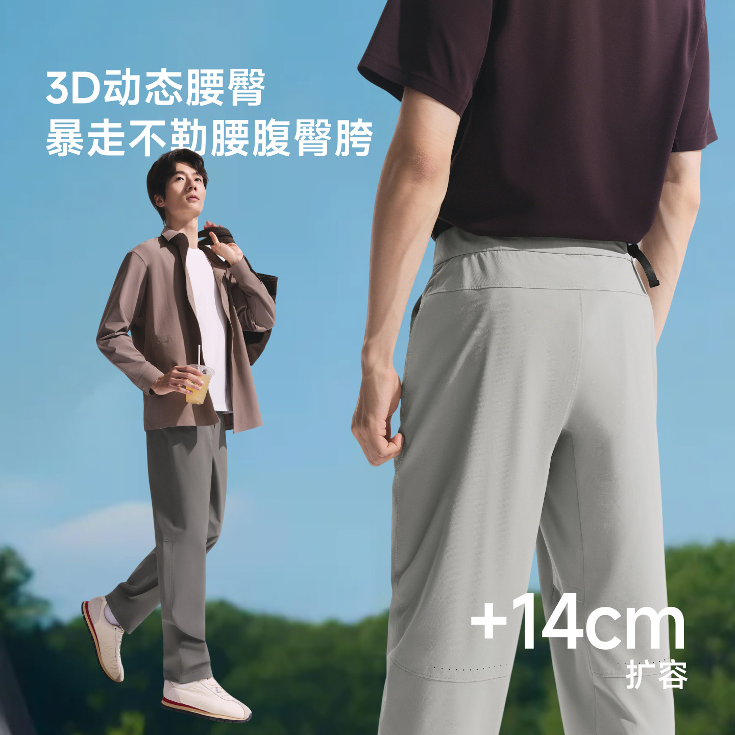 蕉下户外登山裤 男士宽松耐磨速干夏薄款