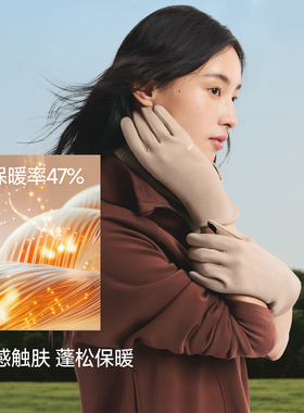 蕉下保暖手套防风薄绒