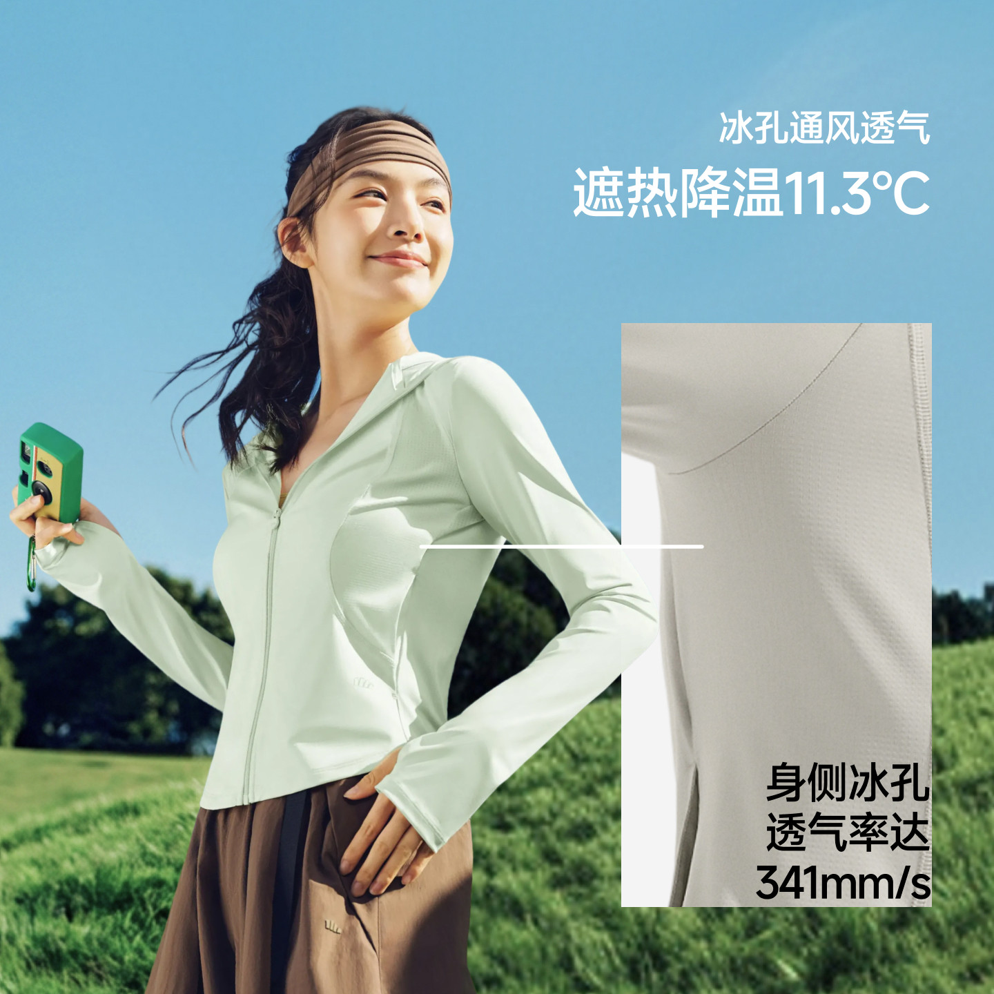 蕉下凉感修身防晒衣女夏新款防紫外线专业户外透气冰丝短款防晒服 身户实拍商品图
