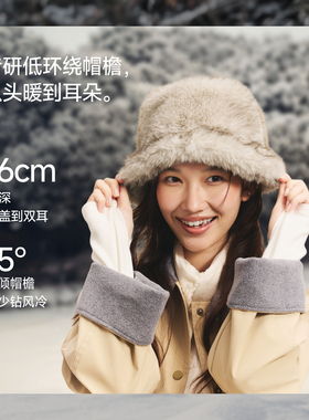 蕉下冬季保暖防寒渔夫帽