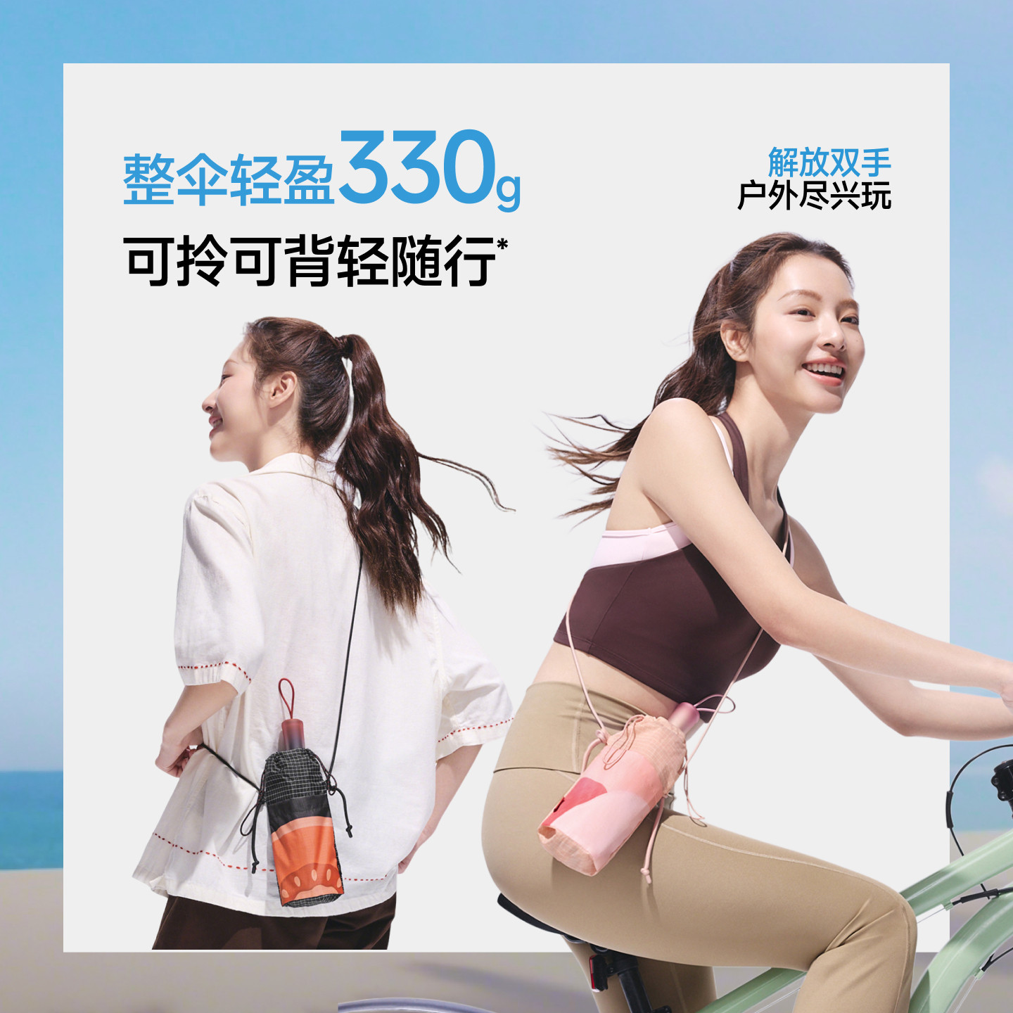 蕉下果趣防晒伞BM637黑胶防紫外线女太阳伞便携折叠晴雨伞遮阳伞