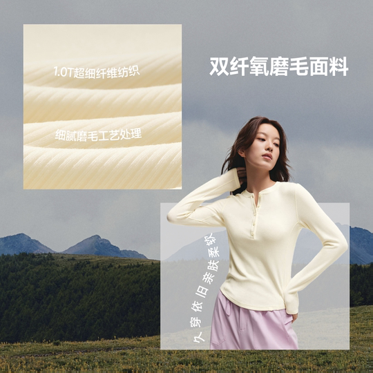 Long-sleeved T-shirt under banana henry collar base shirt