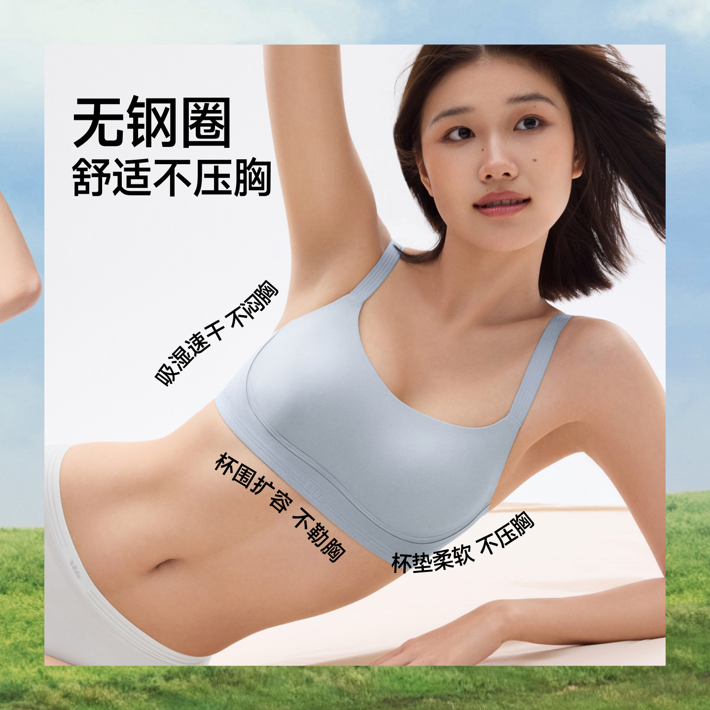 蕉下Gobra户外运动文胸内衣女运动背心无痕瑜伽美背聚拢女士胸罩