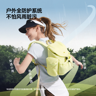 蕉下泡芙双肩短包女2026新款