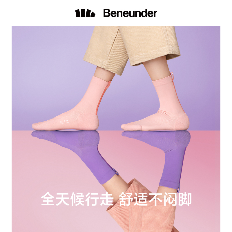 蕉下官方旗舰店蕉下袜子女中筒袜防臭吸汗运动袜秋冬船袜撞色短袜舒适透气保暖1