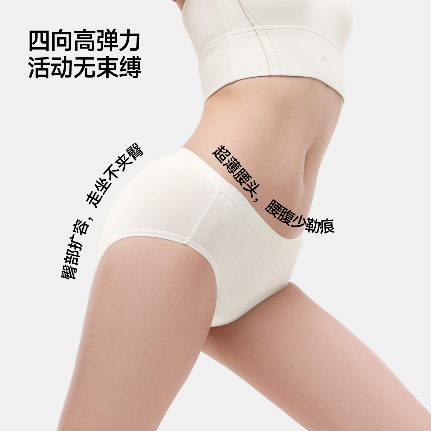 蕉下女士棉质内裤10A抑菌透气精梳棉高弹不夹臀女生撞色三角短裤 蕉下女士棉质内裤10A抑菌透气精梳棉高弹不夹臀女生撞色三角短裤