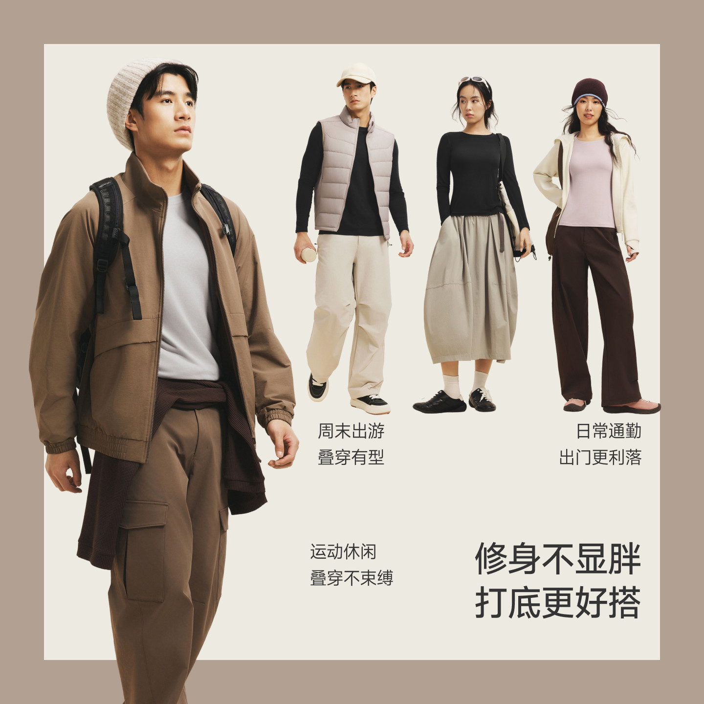 下保暖内衣抗静电初暖秋衣