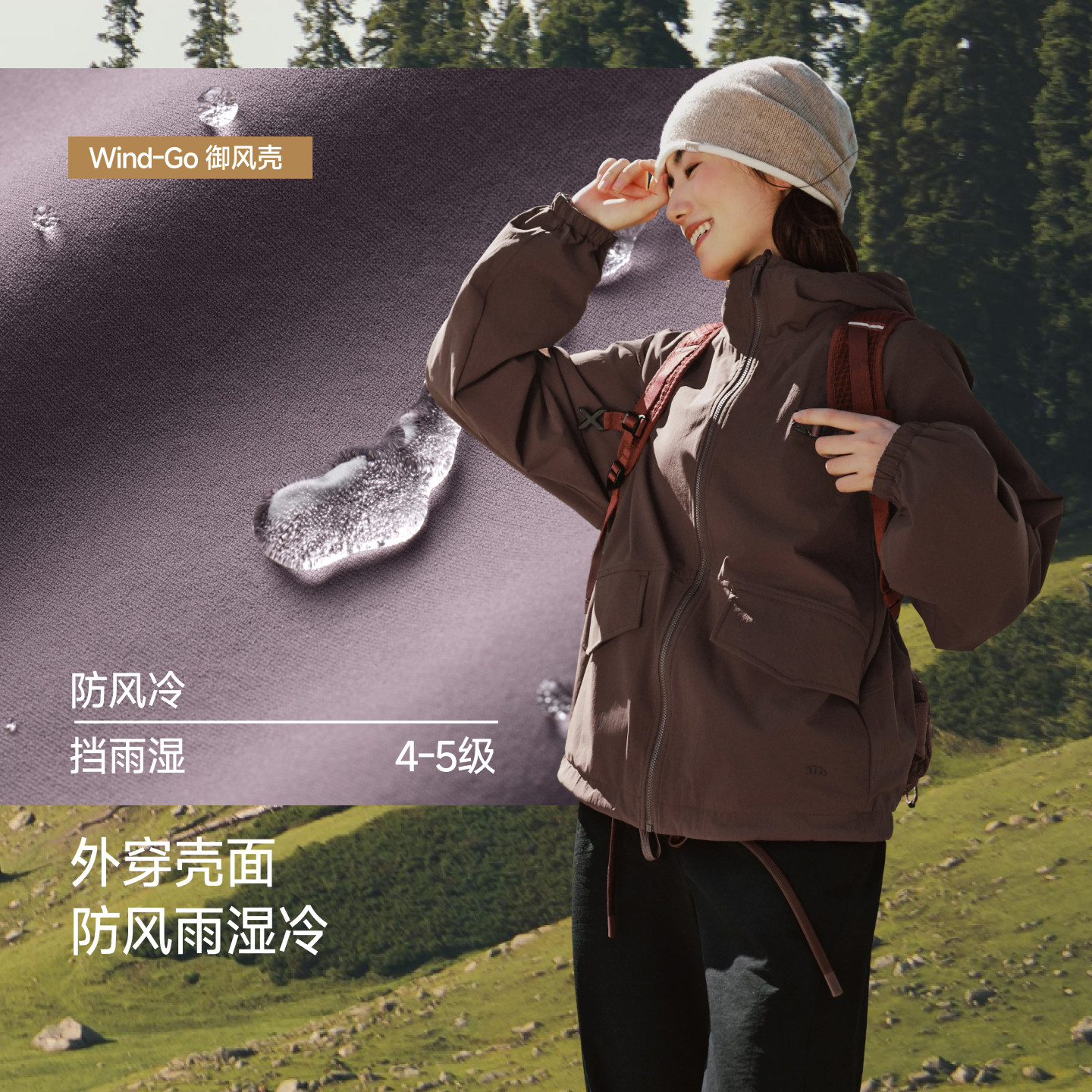 蕉下软壳万粒绒双面穿外套女秋冬新款摇粒绒