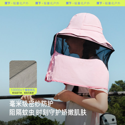 蕉下儿童防蚊防晒帽男女童防暴晒轻薄透气夏户外海边大帽檐遮阳帽 - 图0