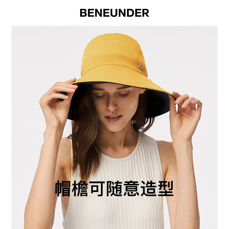 蕉下官方旗舰店蕉下渔夫帽双面儿童遮脸大檐太阳帽夏户外休闲百搭新款女防晒帽子2