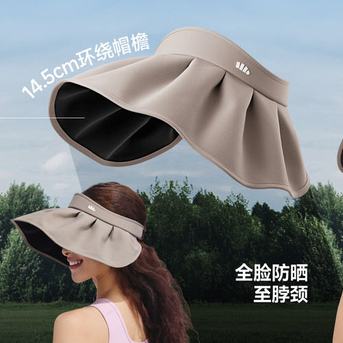 蕉下贝壳帽空顶防晒帽女2026新款大帽檐户外防紫外线太阳遮阳帽子 - 图1