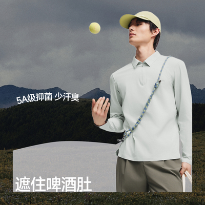 蕉下男士防汗渍功能Polo衫