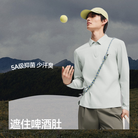 Men's sweat stains-proof function Polo shirt under banana